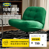 宜家（IKEA）DYVLINGE杜威林格休闲转椅网红懒人沙发椅小户型中古风格 橙色
