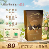 瑞士莲金装榛仁夹心坚果黑巧克力150g喜糖 国庆节礼物 休闲零食