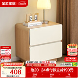 全友家居现代简约原木风电视机边柜客厅家用收纳储物柜卧室床头小柜子