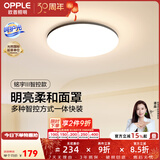 欧普照明（OPPLE）卧室吸顶灯北欧卧室灯简约现代创意led主卧房间灯书房灯具WS 【呵护光2代】铭宇III智控小圆卧