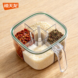 禧天龙调料盒调料瓶套装玻璃调味瓶调料罐调味罐厨房盐罐收纳罐调味盒 【调味一体】多功能收纳盒