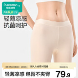 全棉时代女士安全裤防走光裤中腰抗菌三分打底裤女超薄凉感 浅杏肤 2XL