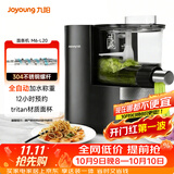九阳（Joyoung）面条机全自动智能加水多功能压面机 电动揉面饺子皮机压面机适用1-5人M6-L20