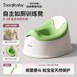 taoqibaby儿童马桶坐便器多功能便携男女宝宝小马桶婴幼儿便盆热门商品