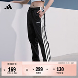adidas情侣款休闲运动裤男女春季阿迪达斯官方轻运动 黑色/白色   XL