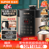 苏泊尔（SUPOR）国风系列电压力锅 5L70kPa双胆 50YC9086电饭煲高压锅4-6人 内胆批次随机发货