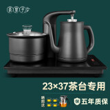 茶皇子（CHAHUANGZI）自动上水电热烧水壶茶台嵌入式煮茶一体机泡茶专用全智能抽水水位识别高停低续电茶炉 104 黑色加宽 37*23cm 0.8L