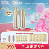 梵蜜琳（Thanmelin）修护套装贵妇膏舒缓红血丝敏感肌紧致淡化斑纹水乳精华女友礼物 臻活凝肌修护水乳正装（水+乳）