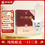 四特酒 十五年陈酿 特香型白酒 52度 500ml+50ml 礼盒装 送礼