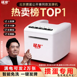 猛龙自动发牌机掼蛋专用发牌机扑克发牌器高续航掼蛋比赛同款送礼礼品