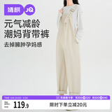 婧麒（JOYNCLEON）孕妇裤春夏款外穿大码小个子背带裤不勒肚牛仔孕妇春装  藏蓝色 L