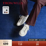 THOM WILLS小白鞋男夏季软底休闲板鞋增高平底鞋一脚蹬男士皮鞋 白色G872 43 /8.5码