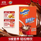 阿华田（Ovaltine）可可粉180g(30g*6包)代餐巧克力粉牛奶烘焙咖啡冲饮伴侣固体饮料