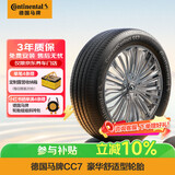 马牌（Continental）汽车轮胎 205/55R16 91V FR CC7 #适配大众 朗逸/别克 凯越