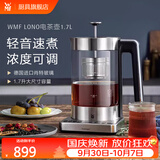 WMF 德国福腾宝电茶壶 家用电热水壶煮茶器不锈钢玻璃防烫烧水壶 1.7L 电茶壶