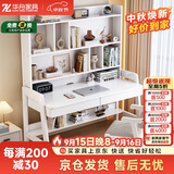 华舟书桌家用现代简约电脑桌卧室带书架学习桌办公桌0.9米白色单桌