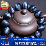 石玥珠宝精品14mm蓝虎眼石手串虎睛石转运珠手链男女士款礼物