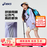 亚瑟士童装夏季男女儿童UPF50+防晒衣防紫外线服梭织外套 508紫色 170 cm