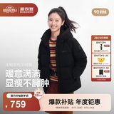 波司登（BOSIDENG）26年秋冬新款羽绒服90绒情侣连帽休闲百搭保暖外套B260245112XS 黑色8056 M 165/88A 体重约125-140斤