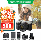 索尼（SONY）Alpha 7C II 新一代全画幅双影像小“7“A7CM2 微单数码相机 A7C2/ ILCE-7CM2 银色套机 官方标配