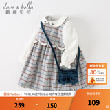 戴维贝拉（DAVE＆BELLA）裙子女童秋装儿童宝宝连衣裙小女孩格子裙春秋小童公主裙秋季童裙 红灰格 120 cm（建议身高110-120cm）