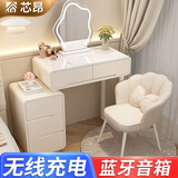 芯昂梳妆台现代卧室轻奢岩板小户型化妆台实木奶油风带智能柜化妆桌 白60cm+普通柜+云朵镜【无凳】