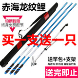 赤海龙纹鲤28调台钓竿钓鱼竿长节手竿3.6 4.5 5.4米综合野钓鲤鱼鲫鱼竿渔具 4.5m 送3.6m+双杆稍+双礼包 4H 28调