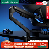 Brateck北弧 显示器支架 机械臂 电脑支架桌面夹式底座 屏幕升降悬空增高架17-32吋E360二代 E350升级