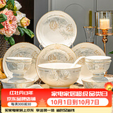 红牡丹 景德镇餐具套装欧式镶金碗碟套装家用陶瓷盘子碗筷组合礼品瓷器 一季花开56头描金版（礼盒包装）