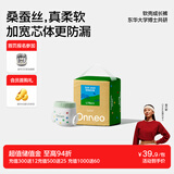 onneo昂乐软壳桑蚕丝拉拉裤成长裤婴儿尿不湿超薄透气柔软舒适L码18片