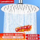 莱尔诗丹（Larsd）顶喷花洒头 不锈钢淋浴花洒喷头 圆形超薄顶喷头莲蓬头AL8072