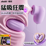 姬欲跳蛋成人情趣用品女生玩的玩具女性自我慰专用品刺激夫妻助爱工具