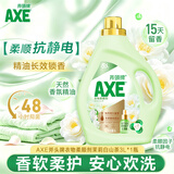 AXE斧头牌衣物柔顺剂（茉莉白山茶） 3L 衣物柔软 清香持久包装随机