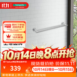 汉斯格雅（Hansgrohe）罗格斯系列镀铬浴室双层毛巾架600mm毛巾杆 60cm以上