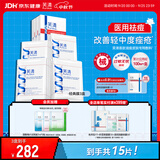芙清医用促愈功能性敷料面膜型5片装*3盒经典膜械字祛痘改善痤疮