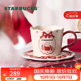 星巴克（Starbucks）心动部落格系列陶瓷杯盘组296ml泡茶杯咖啡杯水杯国庆节礼物