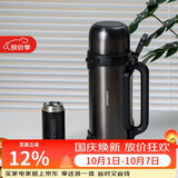 乐扣乐扣（LOCK&LOCK）保温壶户外旅行家庭保温套装黑色(手提广口壶1.8L+保温杯200ml)