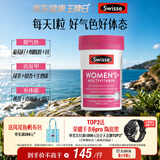 Swisse斯维诗 女士复合维生素多维素颜片 45种营养B族维C维D维E60片/瓶