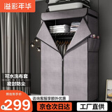 溢彩年华简易布衣柜全钢架加厚加粗卧室衣服柜子出租房牛津布大挂衣柜4566