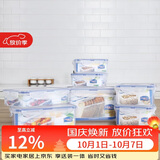 乐扣乐扣（LOCK&LOCK）塑料密封保鲜盒套装厨房冷冻保鲜储物收纳盒7件套