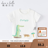 戴维贝拉（DAVE＆BELLA）女童短袖儿童t恤男童夏装童装男孩衣服宝宝半袖白色体桖婴儿上衣 白色【DB2221400】 130 cm（(建议身高120-130cm）