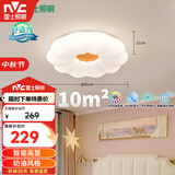 雷士（NVC）led吸顶灯卧室儿童房灯具原木奶油风智能舒适光