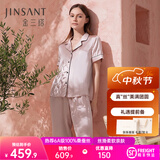 金三塔真丝睡衣女套装100%桑蚕丝[丝滑亲肤]可外穿居家服中秋礼品礼物 香妃色 短袖长裤 M