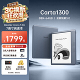 掌阅（iReader）【新色上市】Ocean5 Pro 7英寸智能阅读本 电子书阅读器 墨水屏电纸书 AI平板电脑学习便携 远青蓝
