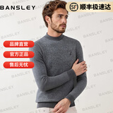 班仕利（Bansley）保暖内衣男士冬季加绒加厚发热内穿中老年人高领打底衫秋衣上衣 中灰（单上衣） XL （适合体重120-140斤）