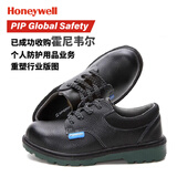 霍尼韦尔（Honeywell）劳保鞋巴固703安全鞋钢包头防砸防穿刺工地鞋耐磨男女安全鞋 41