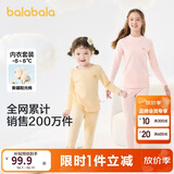 巴拉巴拉女童秋衣秋裤内衣套装秋冬季加厚保暖中大童儿童睡衣208424169002