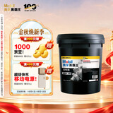 美孚（Mobil）美孚黑霸王齿轮油 85W-140 GL-5级 18L 汽车用品