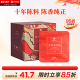 大益TAETEA茶叶普洱茶十年陈经典普洱熟茶三角袋泡茶30g/盒便携冷泡茶