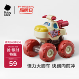 babycare小汽车玩具车男女孩1岁回力车惯性奥克瑟大脚车